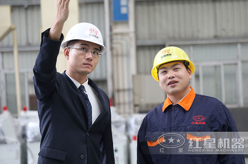 來紅星機器，專業技術人員為您量身定制