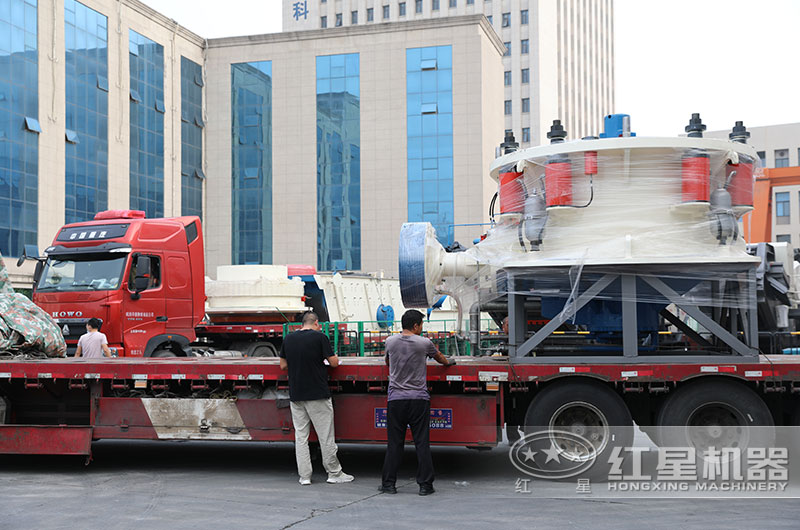 湖北客戶圓錐破碎機(jī)裝車發(fā)貨現(xiàn)場