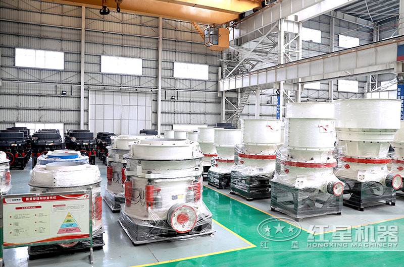 紅星機(jī)器圓錐破碎機(jī)型號齊全，均有現(xiàn)貨