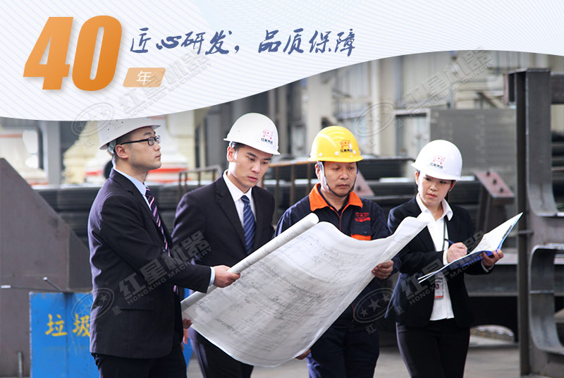 四十年匠心制造，歡迎您到廠實地考察