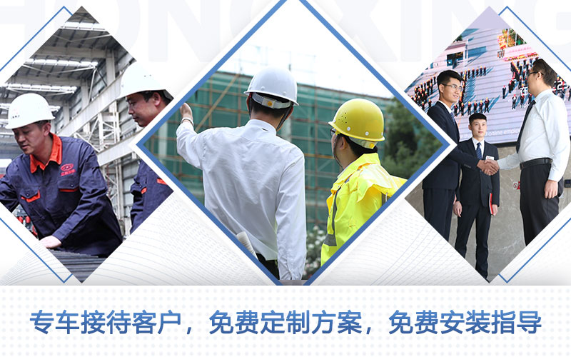 紅星機器可為您提供一系列免費服務