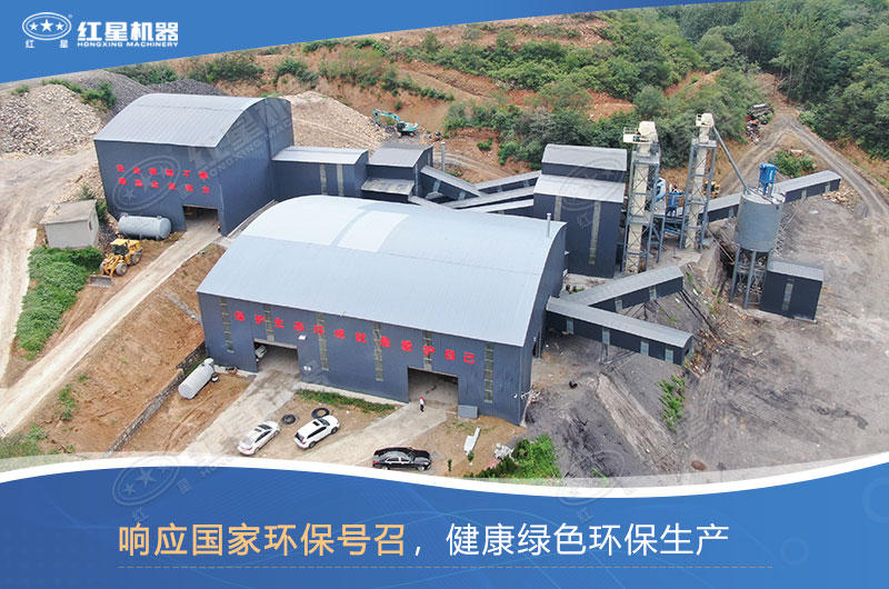 哪種制沙設備好？如何才能做到環保制沙？