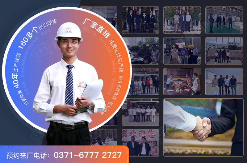 紅星礦山機(jī)械破碎設(shè)備報價合理，服務(wù)好